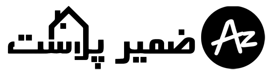 zamirplast